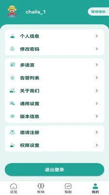 MooNet2026����v4.26.15 ��Ѱ��ͼ0