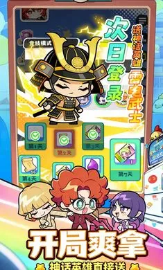 泡泡计划游戏软件2026下载v1.0.0 手机版截图1