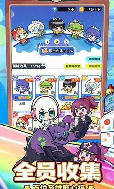 泡泡计划游戏软件2026下载v1.0.0 手机版截图0