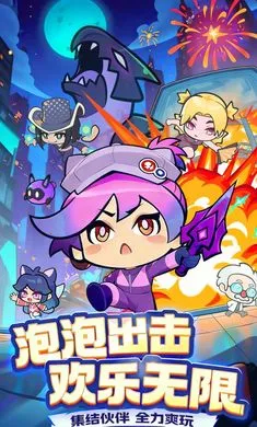 泡泡计划游戏软件2026下载v1.0.0 手机版截图3