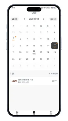 ����ռ����°�׿��v0.7.10 �ֻ����ͼ1