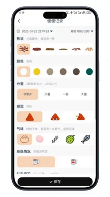 ����ռ����°�׿��v0.7.10 �ֻ����ͼ2