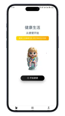 ����ռ����°�׿��v0.7.10 �ֻ����ͼ3