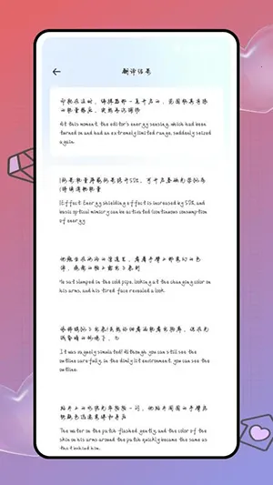 Deepl֪�����׷���2026����v1.0.0 �ٷ������ͼ1