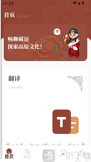 Deepl֪�����׷���2026����