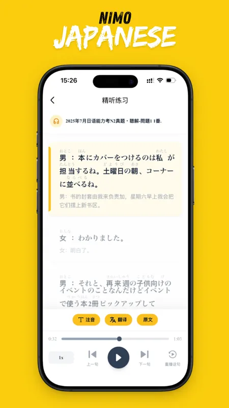 ��ë����2026���°汾v1.0.26 �ֻ����ͼ2