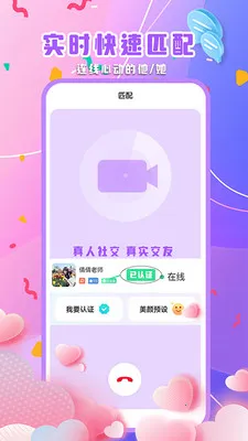 ����Ѽ(ͬ�ǽ�������)v5.1.4 ��׿���ͼ1