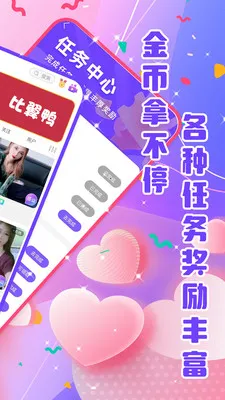 ����Ѽ(ͬ�ǽ�������)v5.1.4 ��׿���ͼ4