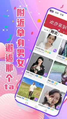 ����Ѽ(ͬ�ǽ�������)v5.1.4 ��׿���ͼ3