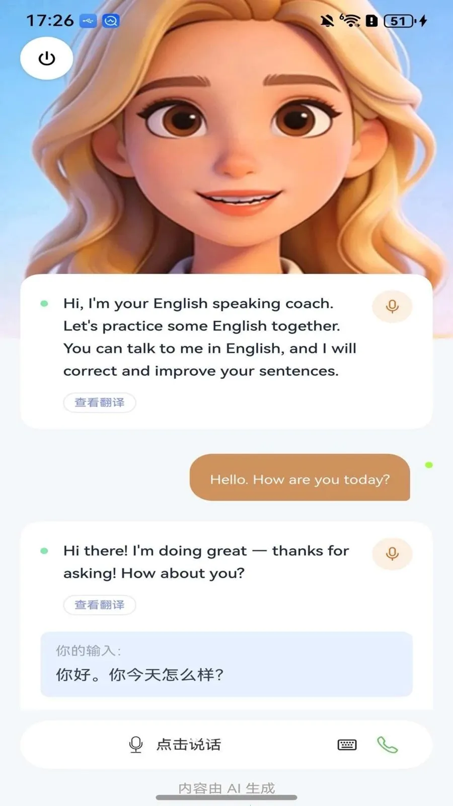 ��ͼ����(����ѵ��ƽ̨)v1.0.1 ��׿���ͼ0