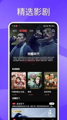 一起来看吧2026最新版本截图1