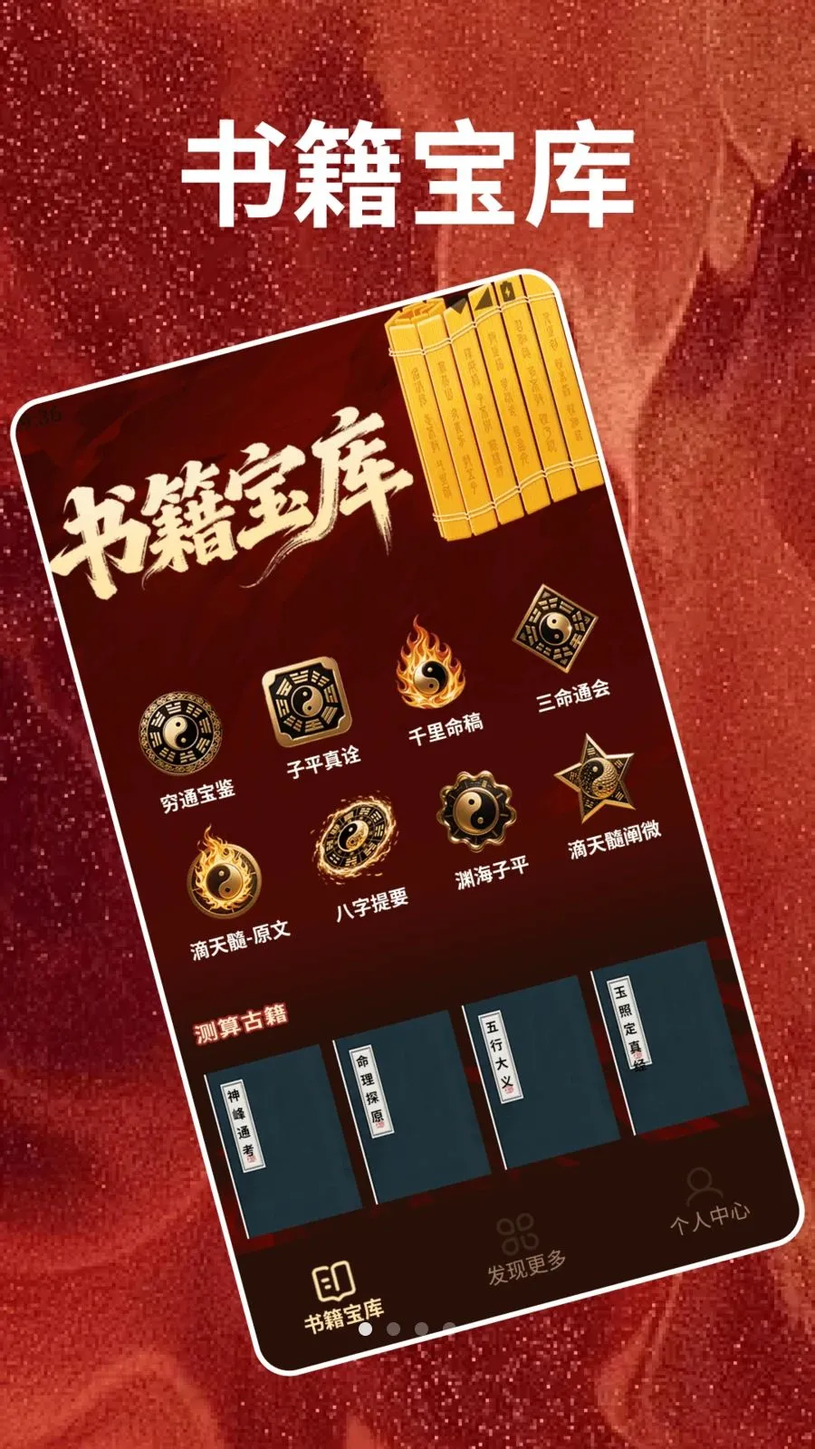 �����(���׹��ߺϼ�)v1.2 ��Ѱ��ͼ0