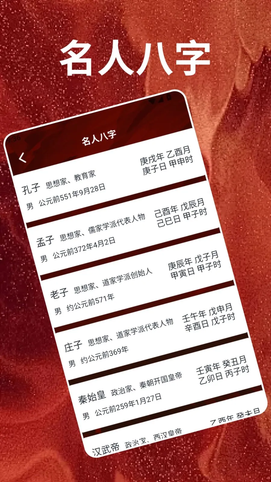 �����(���׹��ߺϼ�)v1.2 ��Ѱ��ͼ2