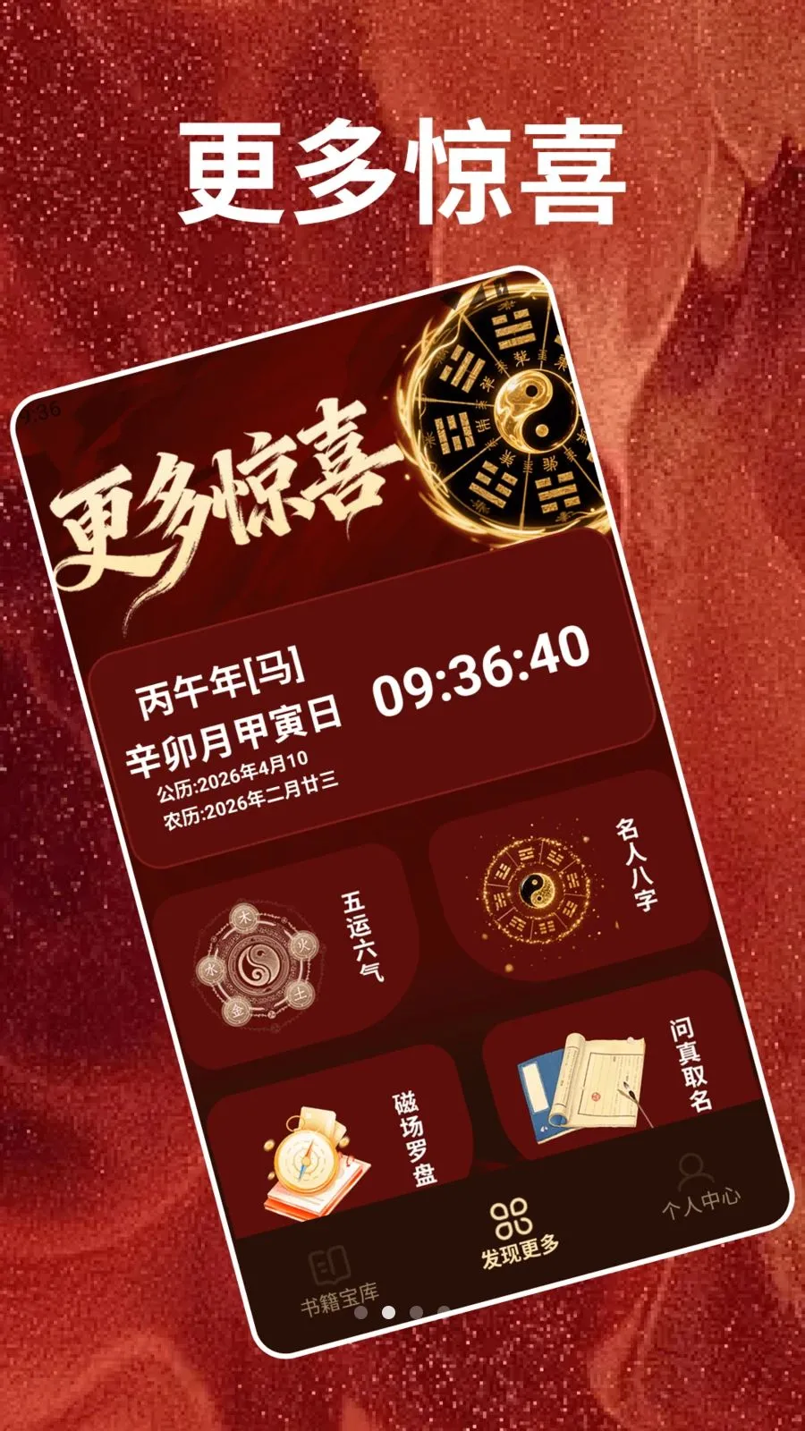 �����(���׹��ߺϼ�)v1.2 ��Ѱ��ͼ1