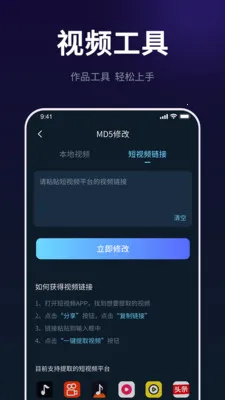AI漫剧创作大师(AI短剧创作神器)v1.0.0 免费版截图0