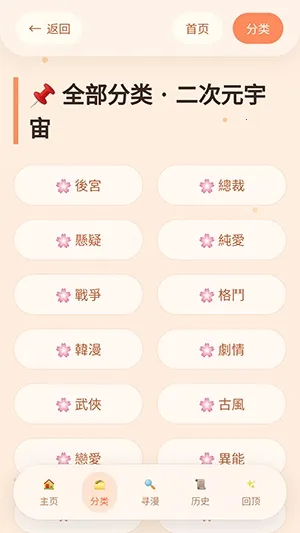 �����þ�(�����Ķ�����)v1.01 ��Ѱ��ͼ1