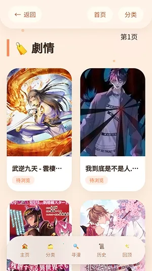 �����þ�(�����Ķ�����)v1.01 ��Ѱ��ͼ2