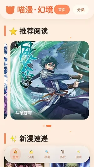 �����þ�(�����Ķ�����)v1.01 ��Ѱ��ͼ3