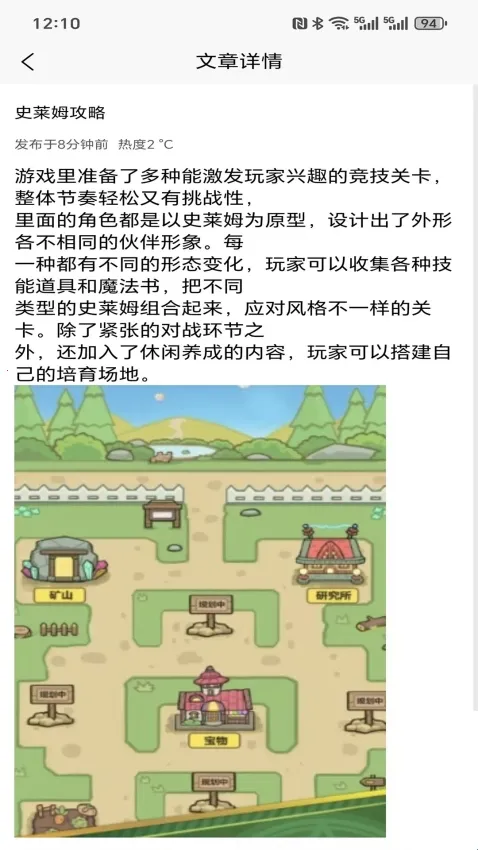 �浺����(��Ϸ�Ƽ�ƽ̨)