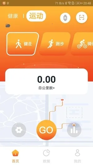 Hiwear Plus�ֱ�2026�ٷ����°汾v1.1.9 ��׿���ͼ0