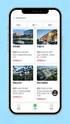 ������(��������ƽ̨)v1.1.3 ��׿���ͼ1