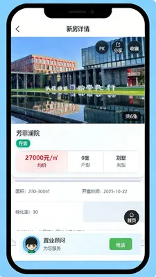 ������(��������ƽ̨)v1.1.3 ��׿���ͼ4