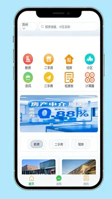 ������(��������ƽ̨)v1.1.3 ��׿���ͼ2