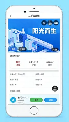 ������(��������ƽ̨)v1.1.3 ��׿���ͼ3