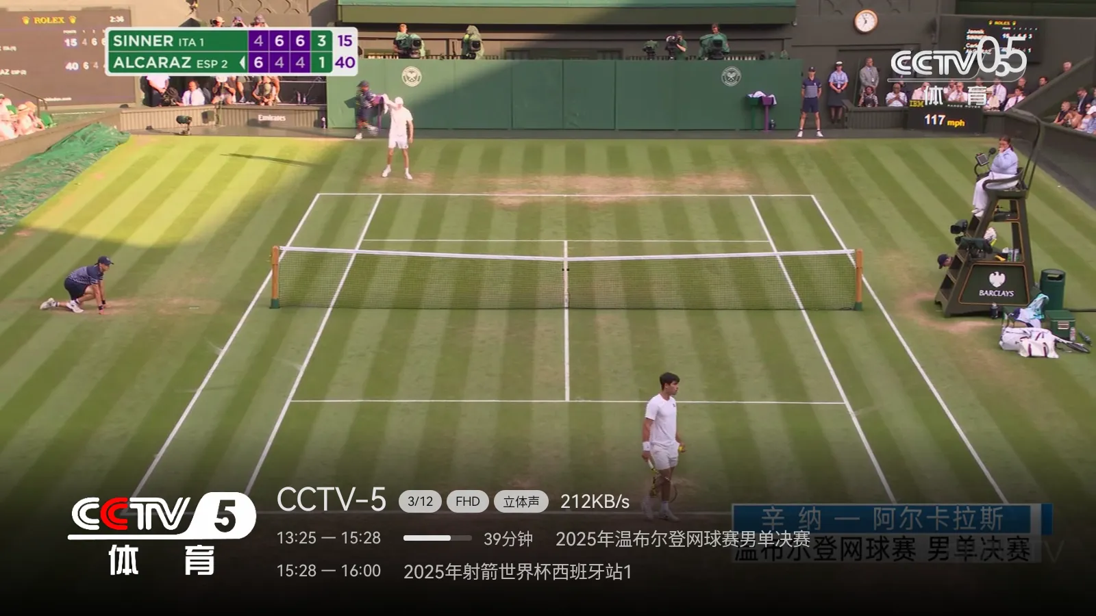 电视直播TV Live版(电视直播软件)截图0