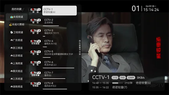 电视直播TV Live版(电视直播软件) 电视直播TV Live版(电视直播软件)