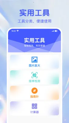 ���������������(������������ƽ̨)v1.0.2 ��׿���ͼ0