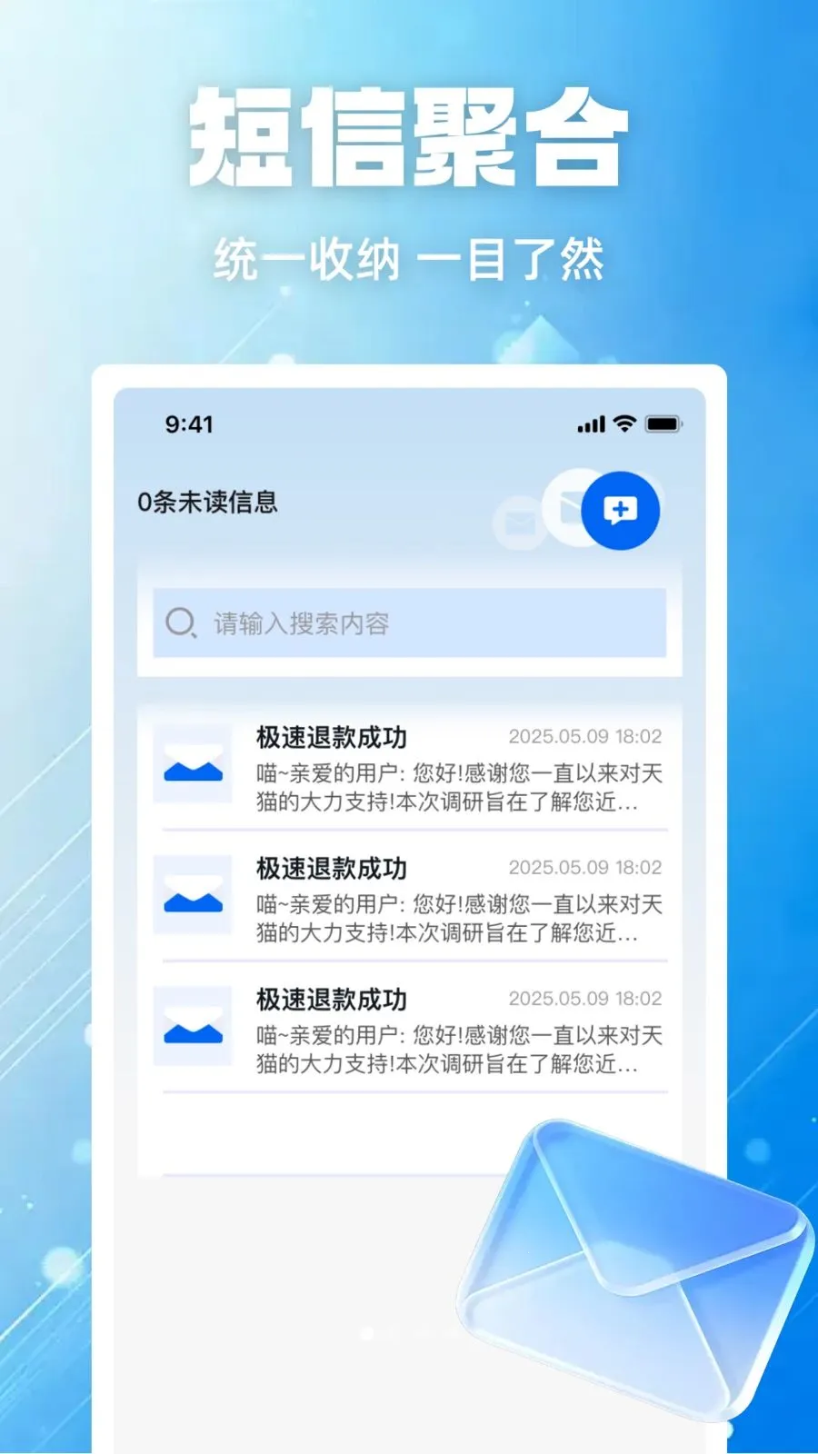 ���ű��ݱ�(���Ź�������)v1.0.0 �ֻ����ͼ0