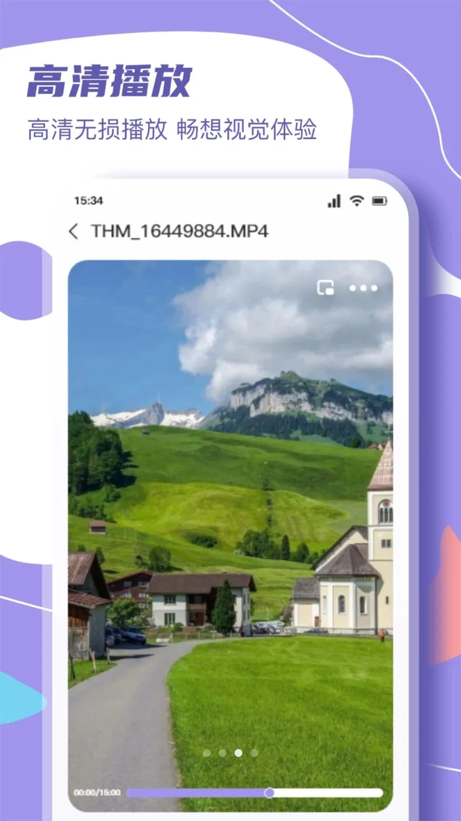 ΢��ɾ糡(��ý�幤��)v1.3 ��׿���ͼ2