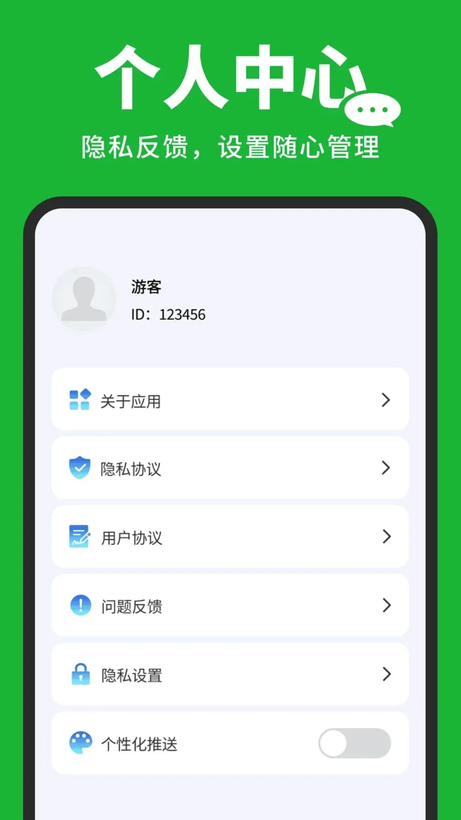 �����¼�汸����(����ʵ�ù���)v1.0.3 ��׿���ͼ3