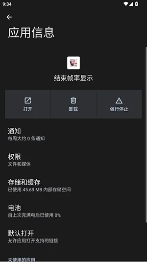 ����֡����ʾ2026���°汾v1.0 �ٷ������ͼ2