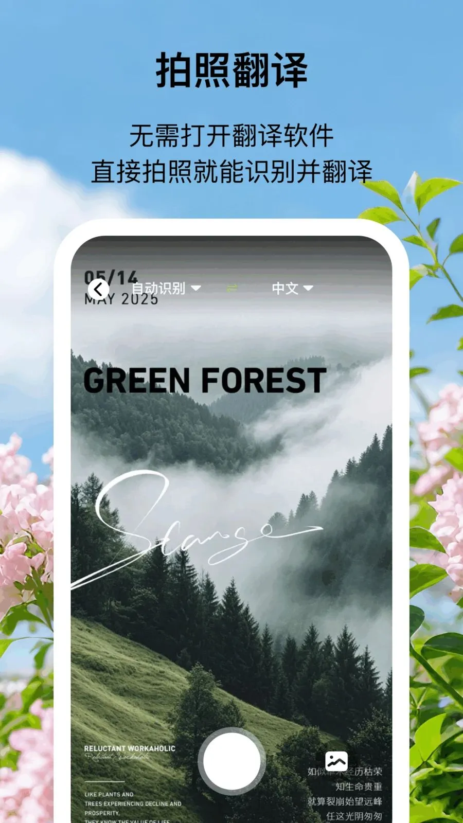 �ÿ�ɨ���ʦ�����ֻ���v1.0.1 �ٷ������ͼ1