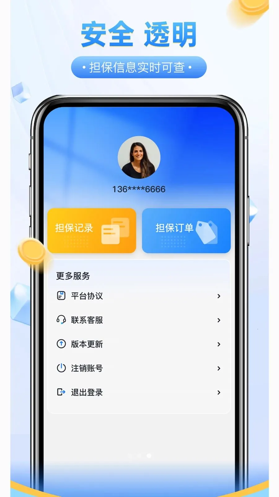 ������(��������������)v1.0 ��׿���ͼ2