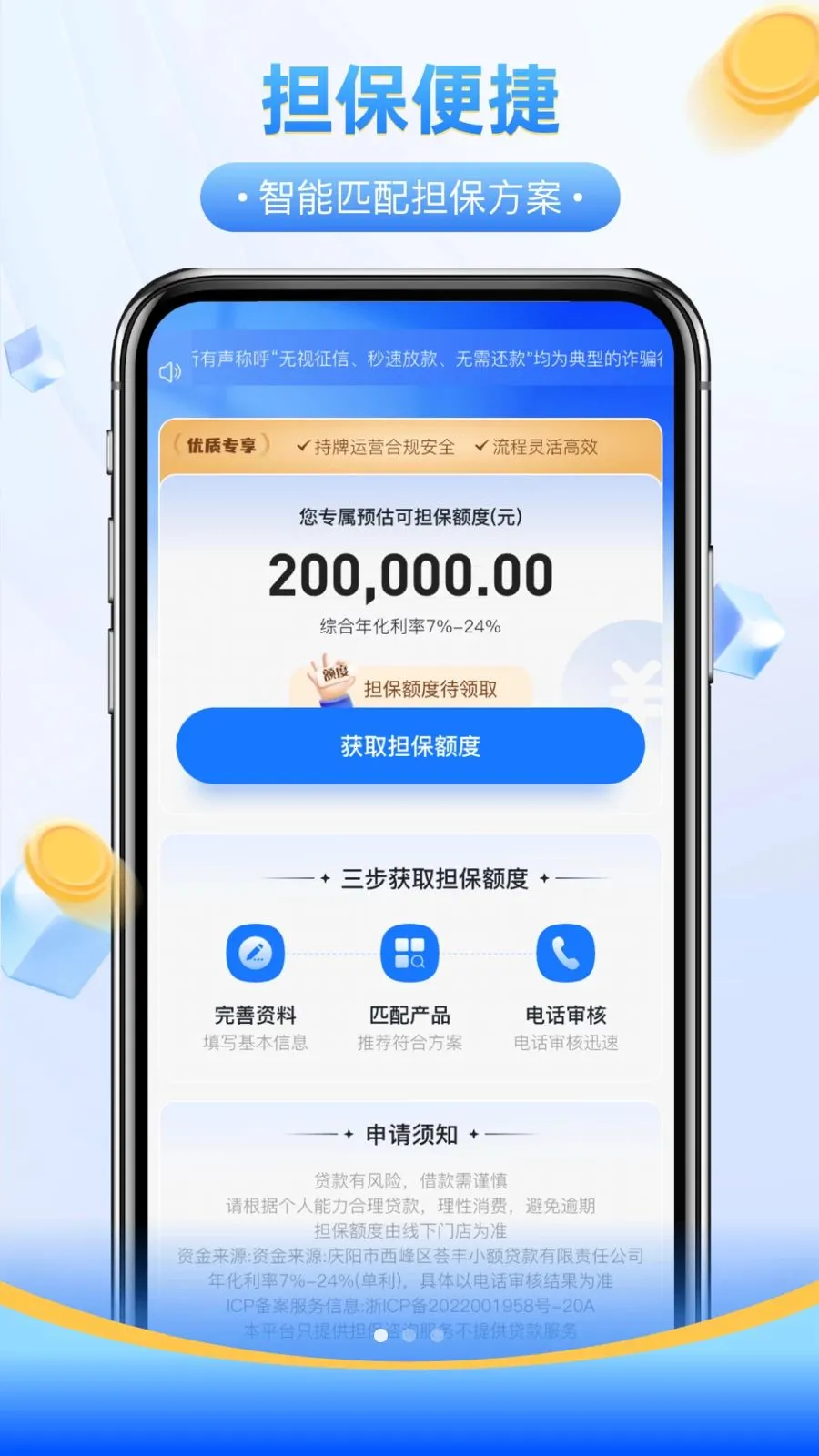 ������(��������������)v1.0 ��׿���ͼ0