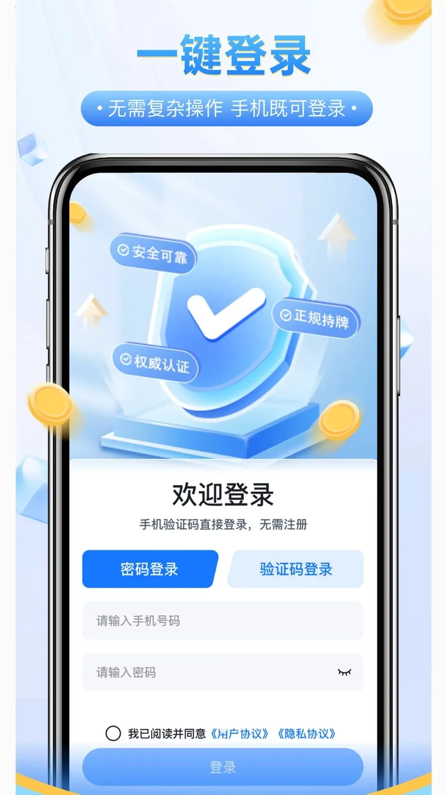 ������(��������������)v1.0 ��׿���ͼ1