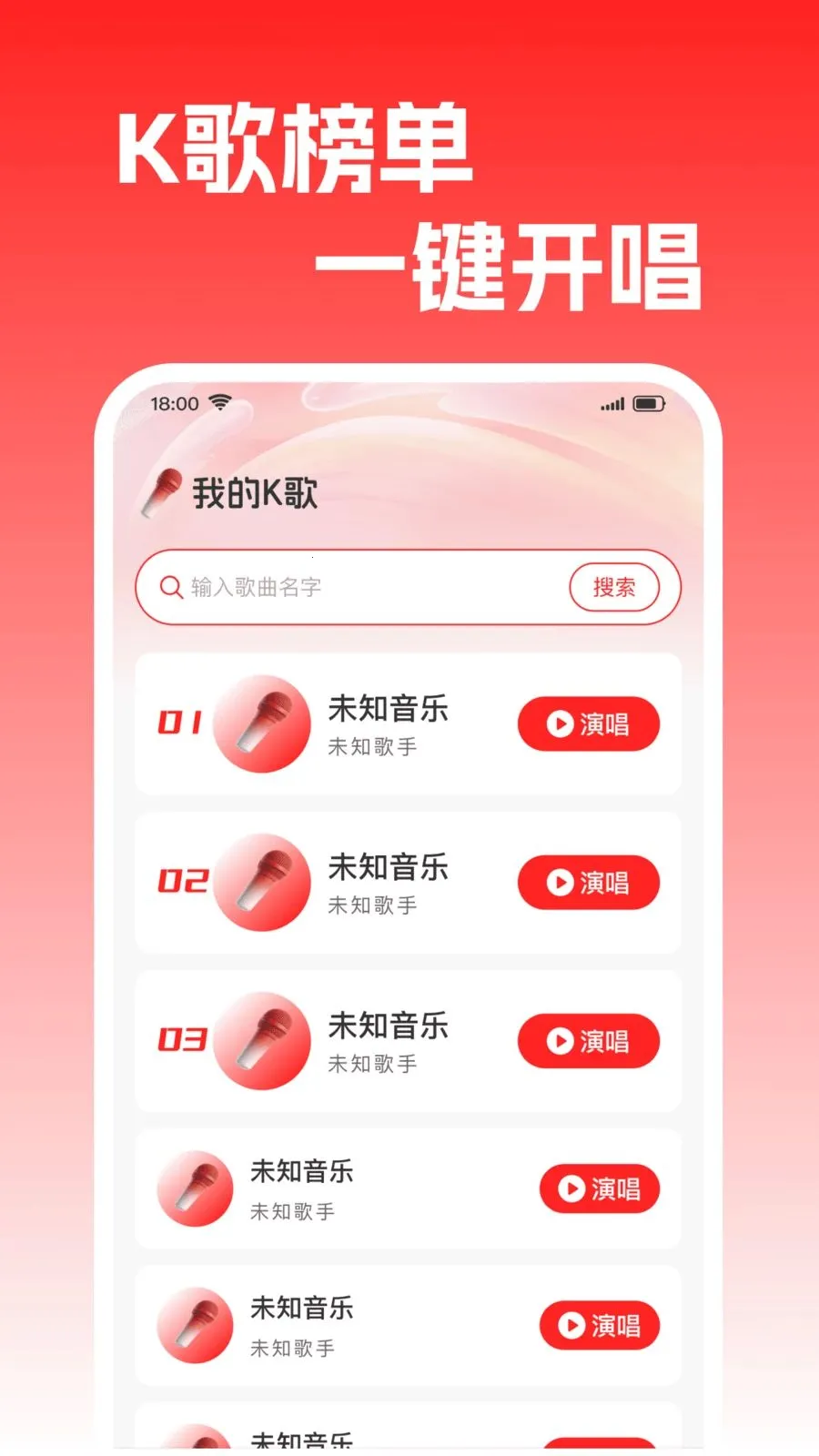 ȫ�����K������°�׿��v1.0.0 ��׿���ͼ0