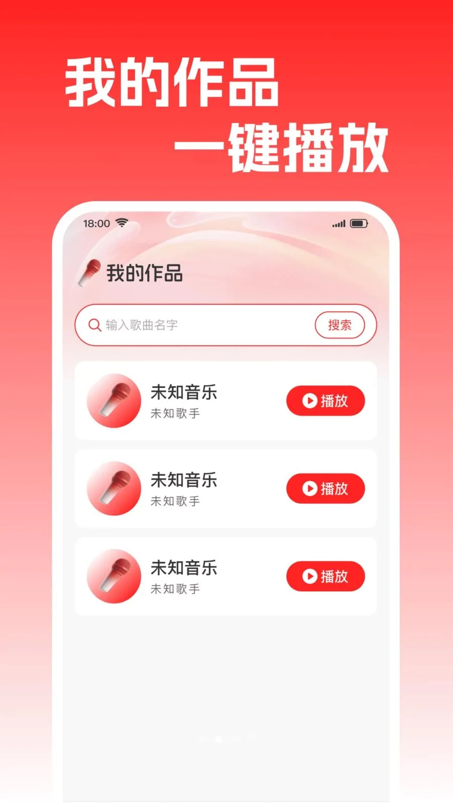 ȫ�����K������°�׿��v1.0.0 ��׿���ͼ1