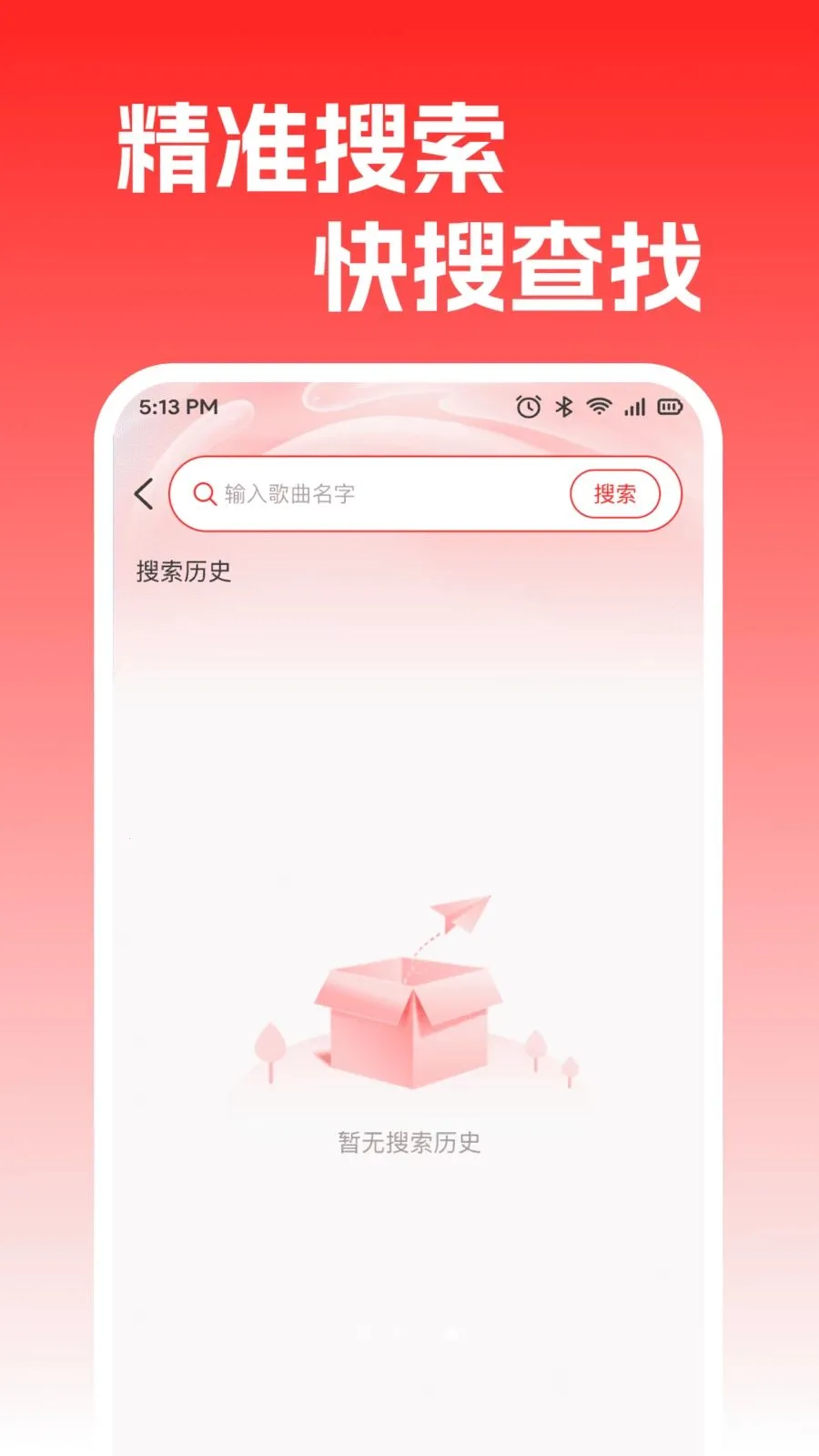 ȫ�����K������°�׿��v1.0.0 ��׿���ͼ3