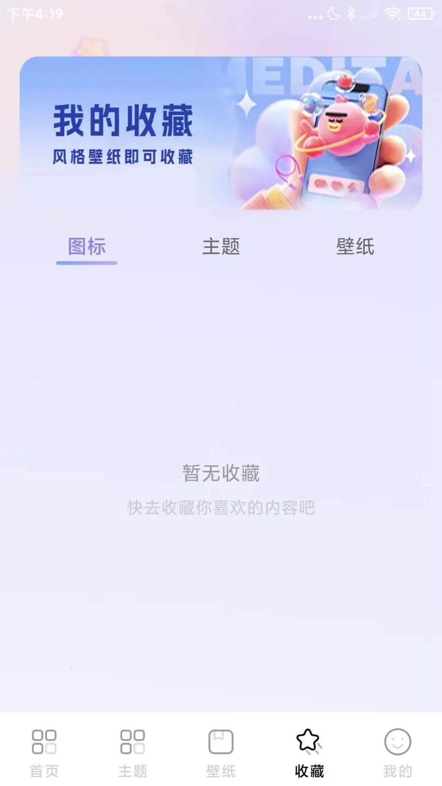 ΢��ݻ�ͼ��(�ֻ���������)v1.0.1 ��׿���ͼ3