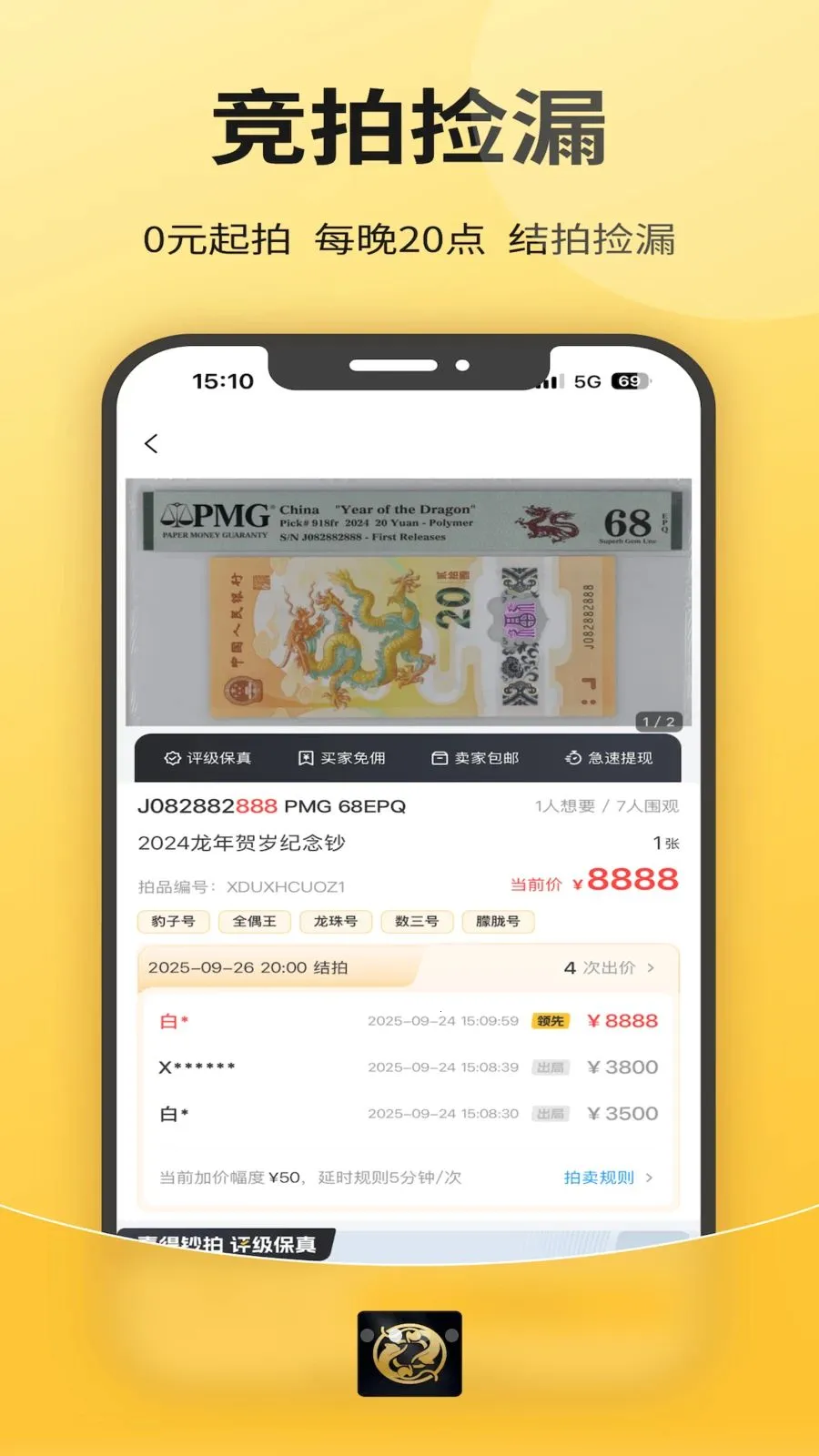 ϲ���ղ�2026����v1.0.0 ��׿���ͼ1