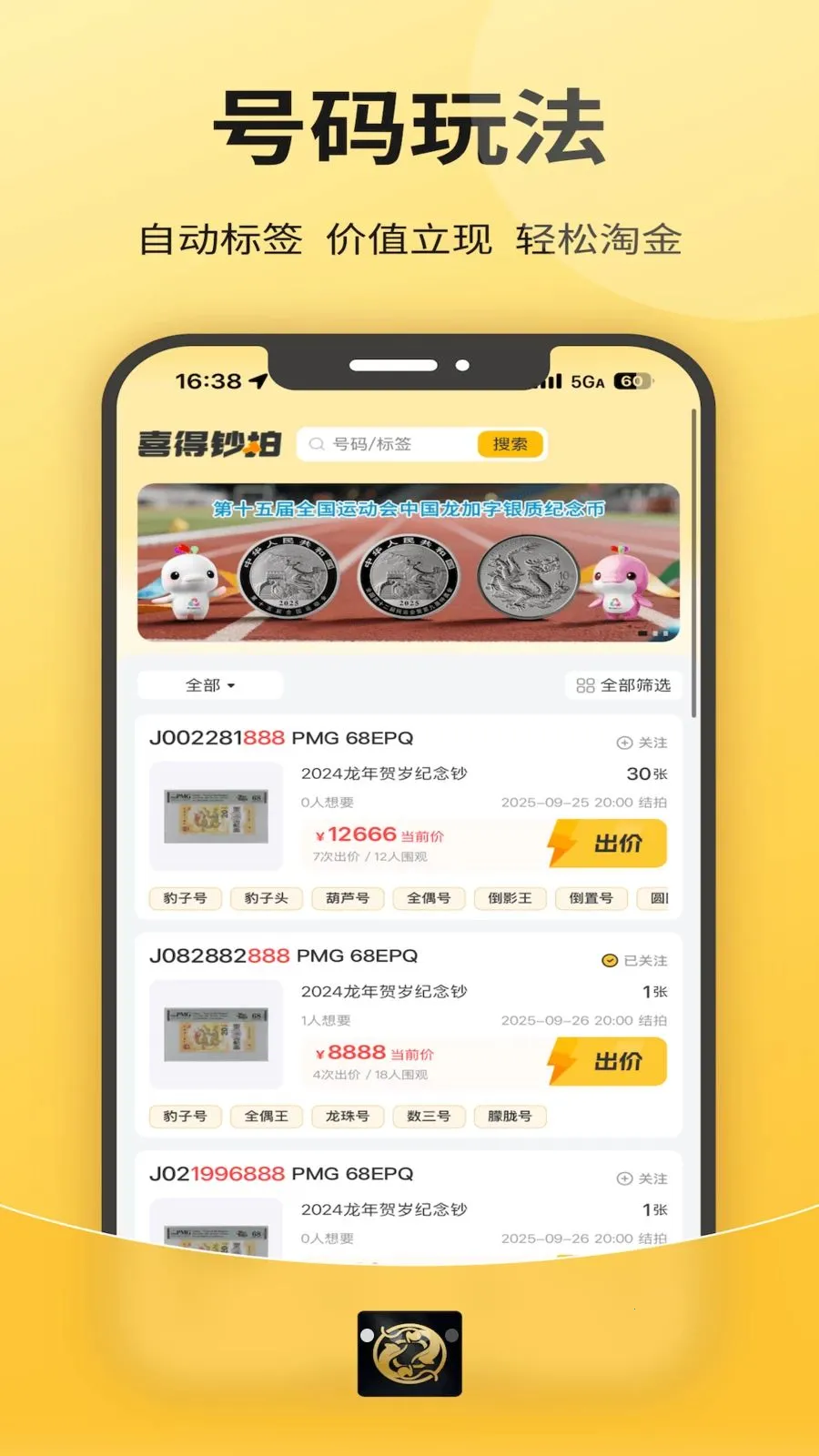 ϲ���ղ�2026����v1.0.0 ��׿���ͼ0