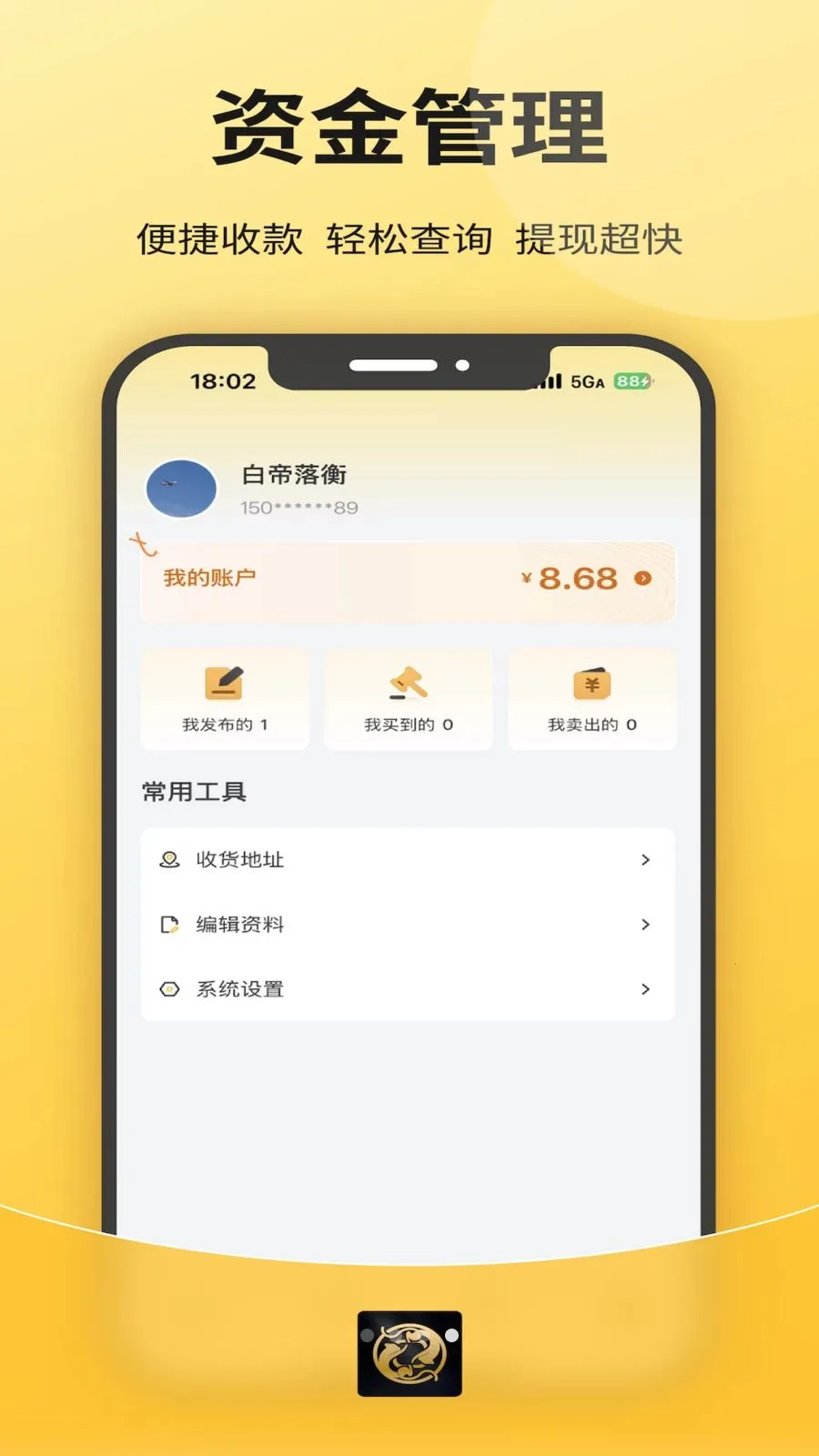 ϲ���ղ�2026����v1.0.0 ��׿���ͼ3