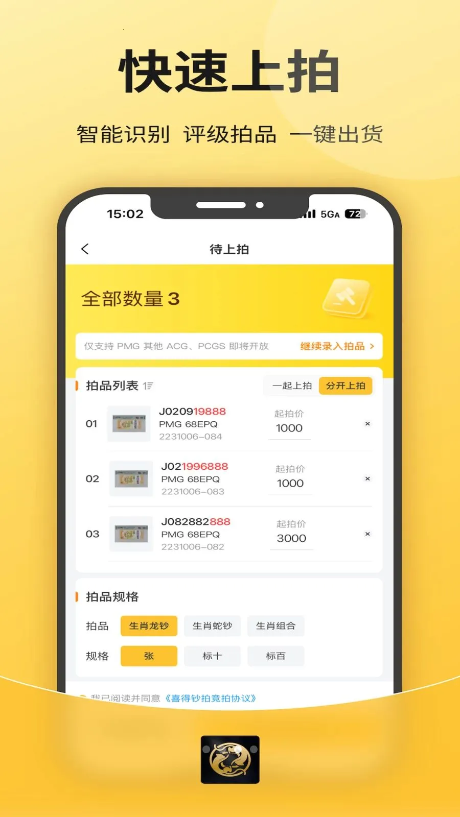 ϲ���ղ�2026����v1.0.0 ��׿���ͼ2