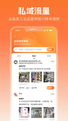 ����Ȧ2026����v2.5.1 ��׿���ͼ0