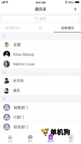 �ᳩ������(��Ƶ��������)v3.2.0.2474 �ٷ������ͼ4