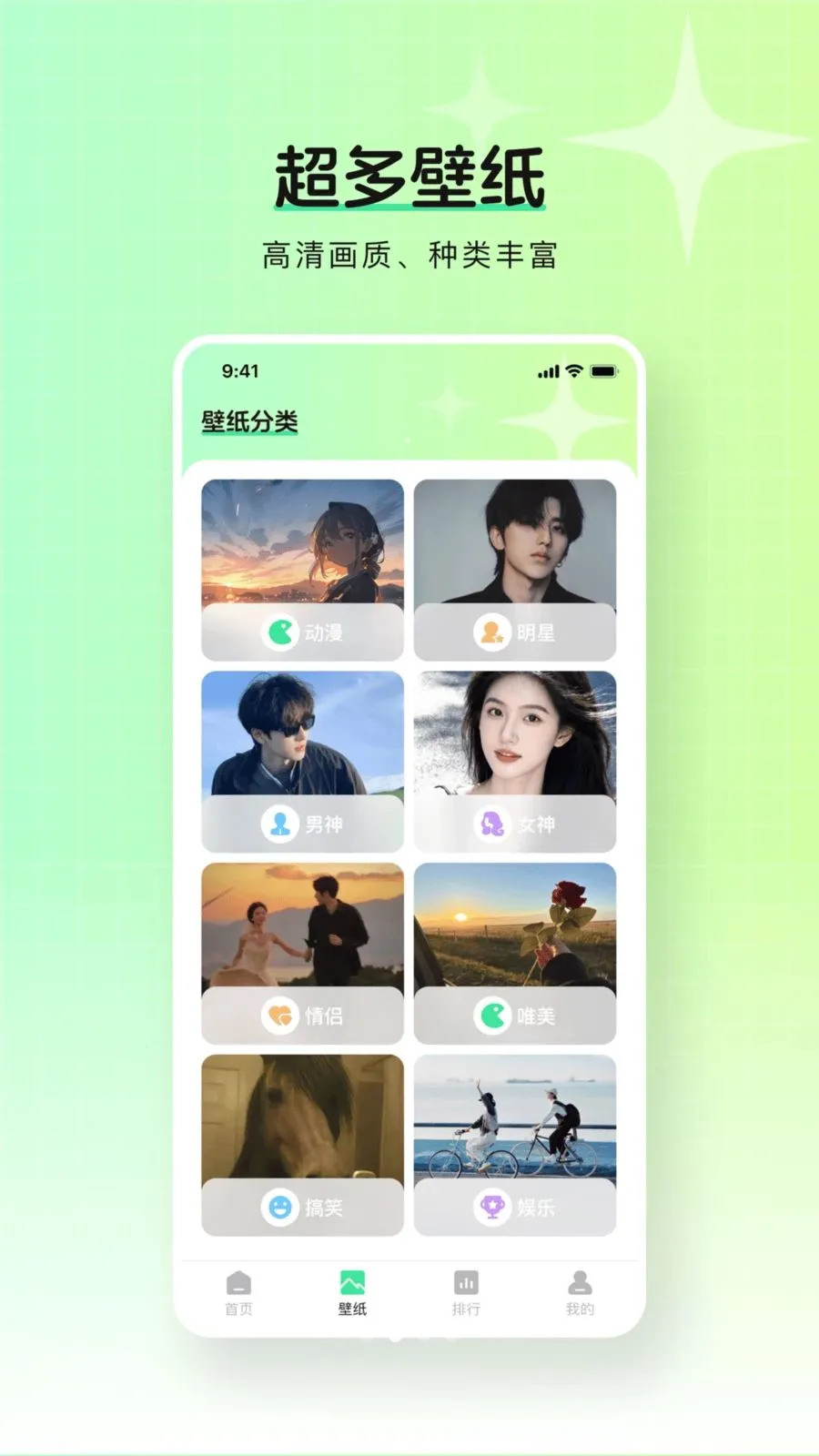 ��ѱ�ֽ����2026���°汾v1.0.0 �ֻ����ͼ1